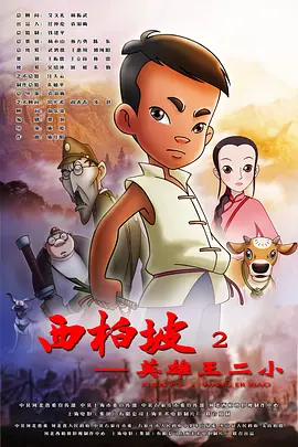 免费看国产曰批40分钟